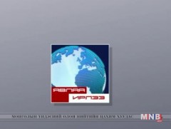 Явлаа ирлээ 