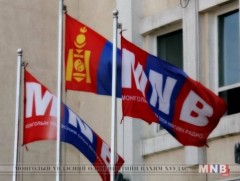 МҮОНРТ-ээр Монгол Улсын Ерөнхийлөгчийн сонгуулийн сурталчилгааг үнэ төлбөргүй нэвтрүүлэх журам 