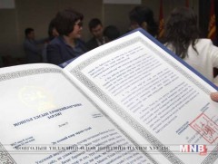 Монгол Улсын Ерөнхийлөгчийн “Эх хэлний өдөр зарлах тухай” зарлиг гардуулах ёслол болов