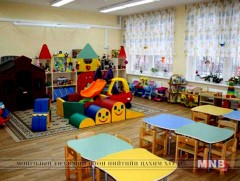 Цэцэрлэг тойрсон асуудал 