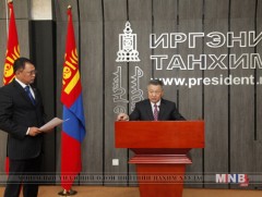 АТГ-ын дэргэдэх Олон нийтийн зөвлөлийн гишүүдийг томиллоо