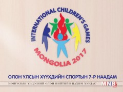Олон улсын хүүхдийн спортын VII наадмын Таэквондогийн тэмцээнийг шууд дамжуулж байна 