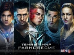 “Далд ертөнц” уран сайхны кино /9, 10-р анги/