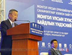 Монгол Улсын цаашдын хөгжил, үндэсний аюулгүй байдал, хүн амын эрүүл мэндийг хамгаалах зорилго бүх..