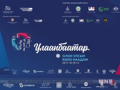 “Улаанбаатар” олон улсын IX кино наадам өнөөдөр эхэлнэ