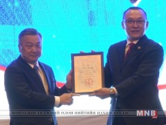 Монгол Улсын Ерөнхийлөгчийн зарлигаар МУИС-ийг 