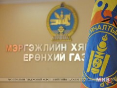 Үйлдвэрлэл үйлчилгээ эрхлэгч нарт сэрэмжлүүлэг хүргүүлж байна