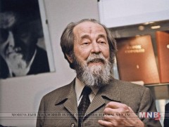 Гуниг зовлонгийн туулийг эвдэгч буюу Александр Солженицын 