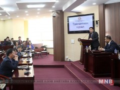 Нийслэлийн Засаг даргын Тамгын газрын албан хаагчид тайлангийн хурлаа хийв 