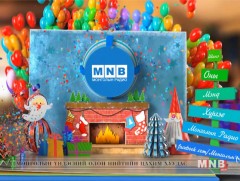 МОНГОЛЫН РАДИО: 2017 онд...