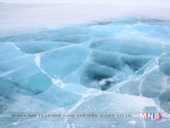 Гол, мөрний мөсний даац машин явах хэмжээнд хүрч бэхжээгүй байна  