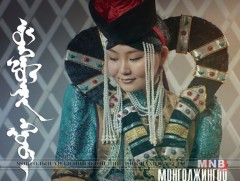 Монголжингоо 