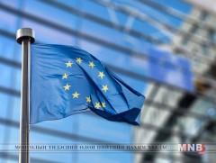 Европын холбооноос ОХУ-д суугаа элчин сайдыг эгүүлэн татахаар шийдвэрлэжээ