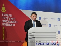 Ерөнхийлөгч Х.Баттулга Төр, хувийн хэвшлийн хэлэлцүүлэгт оролцож, үг хэлэв
