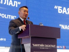 Ерөнхийлөгч Х.Баттулга “Баялгийн засаглал” чуулганыг нээж үг хэллээ
