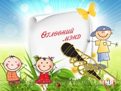 Эко сурагч