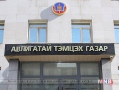 АТГ-ын дарга, дэд даргад нэр дэвшигчдийг тодруулах санал асуулгын дүн гарлаа