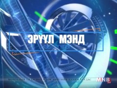 Хүүхдийн арьсны харшил 