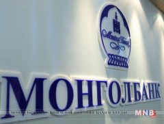 Ц.Мөнхбаяр: Мөнгөний бодлогын хамтын шийдвэр төв банкны хараат бус байдлыг нэмэгдүүлнэ