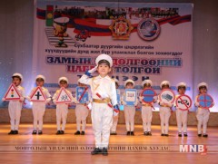 “Замын хөдөлгөөний цагаан толгой-2018” тэмцээн боллоо