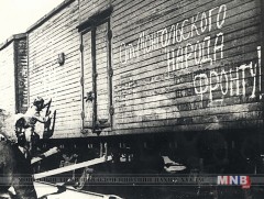 “Монгол анхдагч нь байсан” баримтат кино