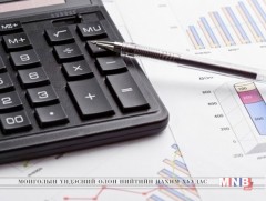 2019 оны төсвийн орлогын доод хязгаар болон зарлагын дээд хязгаарыг батлав