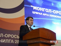 ОХУ-ын Ерөнхийлөгч В.В.Путин илгээлт ирүүлэв