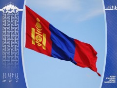 Монгол Улсын Төрийн дуулал