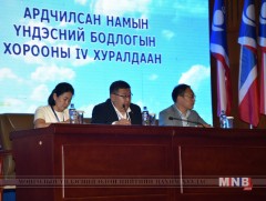   Ардчилсан нам нөхөн сонгуульд оролцоно