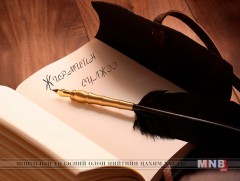  Ноён овооны сургууль минь...