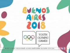 Буэнос-Айрес 2018: Байт харваа /холимог баг финал/