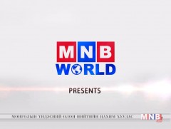 МNB World- News Mongolia