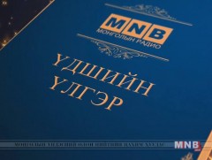 Алтан хунгийн  үлгэр