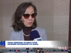 Улсын хэмжээнд 100 мянга гаруй хөгжлийн бэрхшээлтэй хүн байна