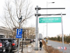 Нийслэл хот Б.Чимэдийн нэрэмжит гудамжтай боллоо