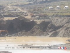 “Алт-2” хөтөлбөр гол мөрний урсацад нөлөөлж байна 