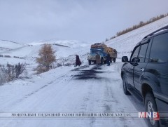 Тээврийн хэрэгслийн бүрэн бүтэн байдлыг хангаж хөдөлгөөнд оролцохыг анхааруулж байна 