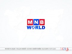 MNB World: News Mongolia /2018.10.15/
