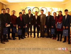 Залуучуудын олимпийн наадамд оролцсон багт хүндэтгэл үзүүлэв