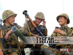 “Тусгай салаа” ОАУСК /17, 18 -р анги/
