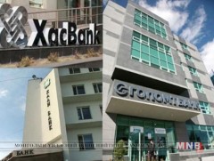 Арилжааны банкуудыг ингэж дэмжих шалтгаан юу вэ