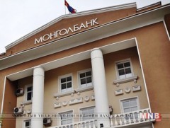 Бодлогын хүүг 11 хувьд хэвээр хадгалах шийдвэр гаргалаа 