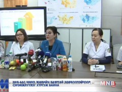 ЭМЯ-аас шинэ жилийн баяртай холбоотойгоор сэрэмжлүүлэг хүргэж байна