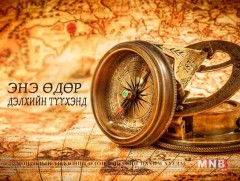 1937 онд “Цасан гоо ба долоон одой” хүүхэлдэйн кино дэлгэцнээ амилжээ