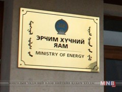 Сонгон шалгаруулалтын шаардлагыг дур мэдэн өөрчилжээ