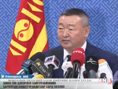 Шинэ төв цэвэрлэх байгууламжийн барилгын ажил гуравдугаар сард эхэлнэ