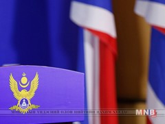 Ардчилсан нам Онц Их хурлын товоо зарлалаа