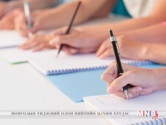 Монгол хэлний шалгалтын бүртгэлийг өнөөдрөөс баталгаажуулна