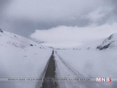 Онцын шаардлагагүй бол замд гарахгүй байхыг анхааруулж байна