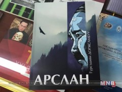 Урлагийн Арслан